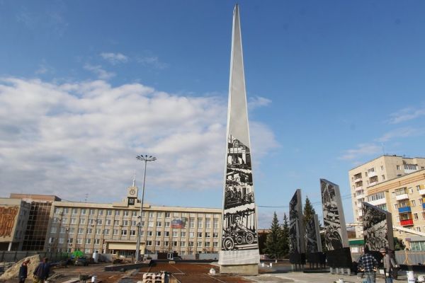 Стела «Город трудовой доблести»