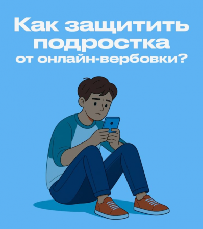 Подробнее...