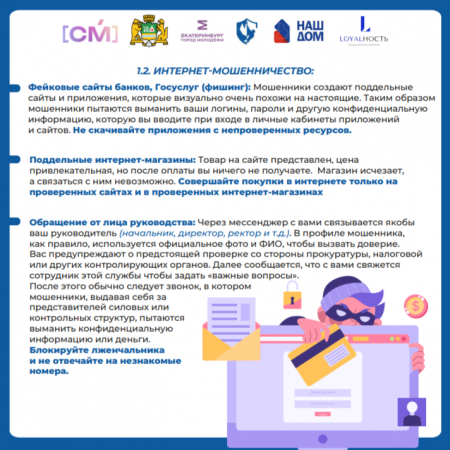 Подробнее...