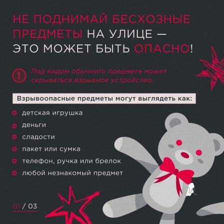 Подробнее...