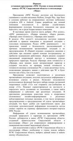 Подробнее...