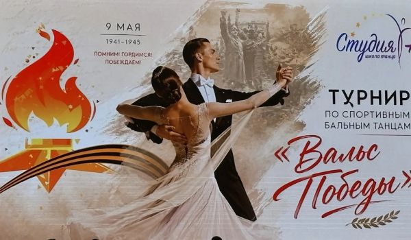 Подробнее...